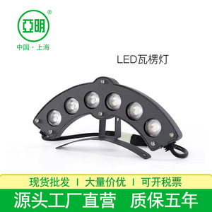ไฟ LED ติดหลังคา 6W ตัวเรือนอะลูมิเนียม ชิป Epistar สำหรับไฟส่องสว่างศาลาโบราณสถานวัด - Product Image 3