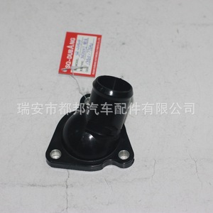 Tubería de Suministro de Agua para Vehículos SQ-Dubang SQ-20904 para Suzuki Chang'an 17560-77EA0 - Product Image 3