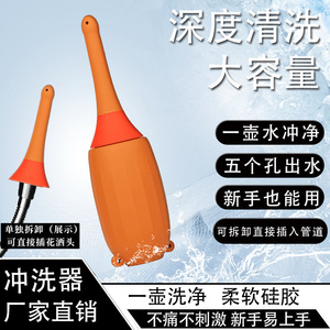Anal Lavage Device Silicone Enema Rinsing Cleaner For Men Women Rectal Hygiene Cleaning Supplies - Product Image 3