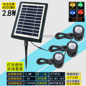 Solar Powered Underwater LED <b>Light</b> Mono Si 3.7V 4400mAh Water Resistant Garden <b>Pond</b> Lighting - Product Image 4