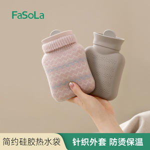 FaSoLa Mini Hot Water Bottle 300Ml Thickened Silicone Anti Explosion For Hands Legs - Product Image 3
