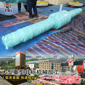 การผลิตชิ้นส่วนกลึงขนาดใหญ่แบบกำหนดเองที่ไม่ได้มาตรฐานของลั่วหยาง รวมถึงเฟืองโมดูลขนาดใหญ่แบบเฮลิคอลและเพลาแบบขั้นบันได - Product Image 2