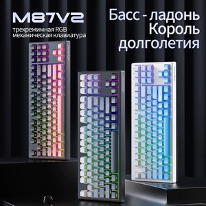 Free Wolf M87V2 Russische Kabellose RGB-Tastatur mit Drei Modi, Mechanisches Gefühl, PBT-Tastenkappen mit Seitengravur, Russische Gaming-Tastatur - Product Image 1