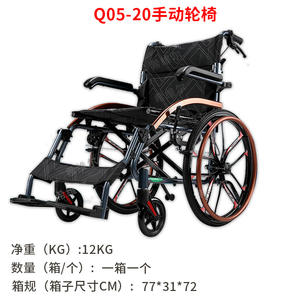 Silla de Ruedas Manual Q05 de Aleación de Aluminio y Aleación de Titanio Aeroespacial, Plegable y Ligera, para Personas Mayores con Discapacidad y Movilidad Reducida - Product Image 3