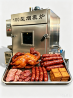 Four à fumage commercial pour viande, poisson, viande de porc, machine à fumer les saucisses