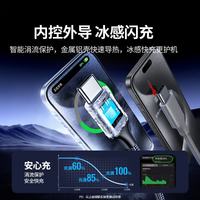Câble de données en nylon double tête Type-C pour jeux mobiles, charge rapide PD100W 5A ToC pour iPhone 17/16/15 et Honor