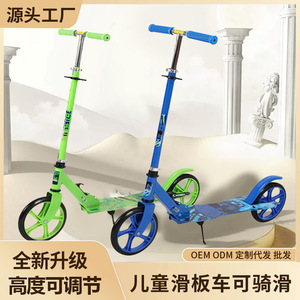 Patinete para niños de 4 ruedas, azul, altura ajustable, con freno, para niños de 6 años, vehículo ligero de dos ruedas - Product Image 5