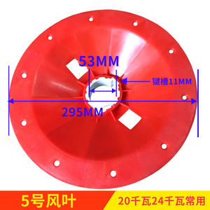 Ventilateur de groupe électrogène exclusif transfrontalier, diamètre intérieur 37347X238mm453mm, pièces et accessoires haute performance pour générateurs - Product Image 2