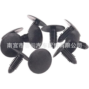 Clip de Fijación de Nylon para Techo de Auto Shuangxuan Ford N802734S, Gris, Plástico - Product Image 3
