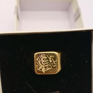 Bagues arabes gravées personnalisées en acier inoxydable, bagues islamiques pour l'Aïd, cadeau musulman, <span class=keywords><strong>bague</strong></span> <span class=keywords><strong>Allah</strong></span> islamique - Product Image 3