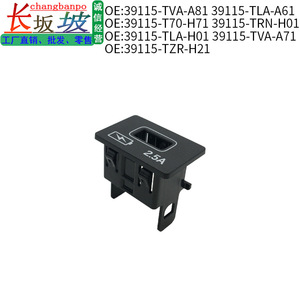 Soporte de montaje USB para cargador de coche, 2,5a, QC2.0, para puerto de carga de tableta Honda CRV 21-22 - Product Image 5