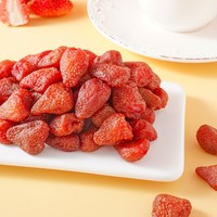 Hoge Kwaliteit Zoete Chinese Gedroogde Aardbei Fruit Snack Groothandel Levering