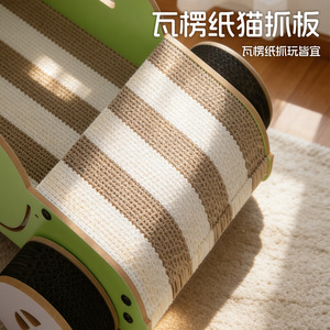 Juguete Rascador para Gatos con Diseño de Coche de Dibujos Animados, Cama para Gatos de Cartón Corrugado con Ruedas Giratorias - Product Image 5