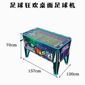 Arcade-apparatuur Desktop Voetbalmachine Spelconsole Dubbele Speler Competitief Interactief Gevecht Kick Carnaval Munt 1 Jaar - Product Image 6
