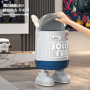Jolly Fun Cartoon Trash Can With Legs <b>Sliding</b> Lid <b>Large</b> Capacity Indoor Use For Living Room Bedroom - Product Image 1