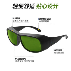 Gafas de soldadura con montura negra, lentes de 2mm, gafas protectoras de seguridad con transmitancia de luz 30, para soldadores, soldadura láser MIG - Product Image 3