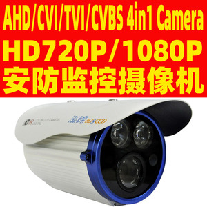HJ-ZL1408C Analog Surveillance Camera 1000TVL 8MM Lens Integrated Type HD Security Monitor - Product Image 1