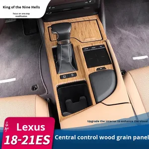 แผงควบคุมกลางลายไม้สำหรับตกแต่งภายในรถยนต์ Lexus ES รุ่น ES200 260 300h สติ๊กเกอร์เปลี่ยนเกียร์ กรอบเกียร์ อุปกรณ์ตกแต่งรถยนต์ - Product Image 2