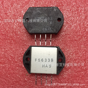 Módulo de controlador de potencia Sanyo Stk5633f, amplificador de audio original IC de 4 pines para reparación de estéreos de coche - Product Image 1