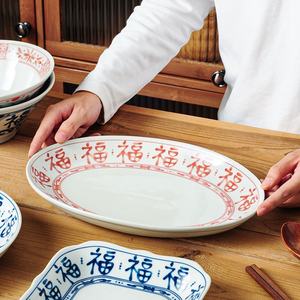 ชุดชามและจานสไตล์จีนแบบปรับแต่งได้ชามเซรามิกฟูจานบนโต๊ะอาหาร - Product Image 1