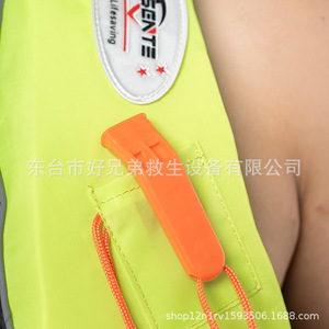 Gilet de sauvetage Sente pour adulte et enfant, portable, en tissu Oxford, à trois boutons, pour la navigation de plaisance, la pêche, le rafting, Smlxlxxlxxxl - Product Image 1