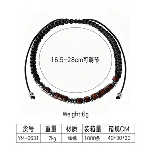 Pulsera de código Morse de venta caliente transfronteriza, pulsera retro alfanumérica tejida a mano, joyería ajustable al por mayor - Product Image 2