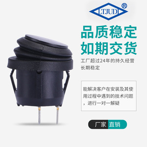 Interruptor Basculante RS-101-8C-WF 12V SPST Encendido/Apagado con Terminales de Soldadura IP65 de Plástico para Uso en Automóviles - Product Image 5