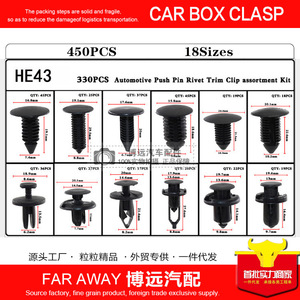 Boyuan Automotive <b>Clips</b> 730Pcs HE43 Mixed Types Car Fasteners Repair Kit - Product Image 2