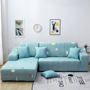 Fundas de Sofá Elásticas de Tela Baratas en Forma de L para el Hogar, Estilo Nórdico, Fundas para Sofá de 5 Plazas - Product Image 2