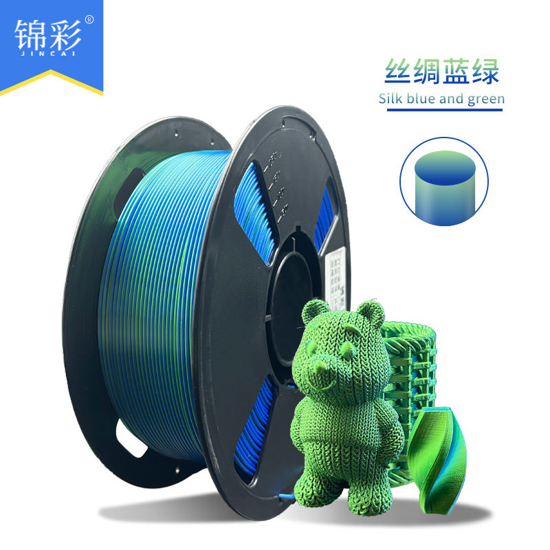 PLA ไหม สีฟ้าเขียว