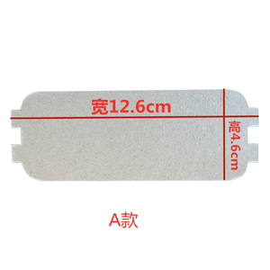 Plaques de protection anti-graisse pour four à micro-ondes Galanz, série domestique, vente en gros - Product Image 1