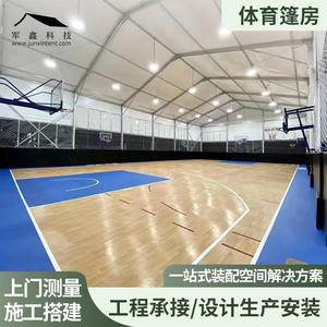 Carpa Deportiva Grande JXTY, de Aleación de Aluminio, Tipo Extendido, para Cuatro Estaciones, para Exposiciones, Baloncesto, Fútbol, Bádminton - Product Image 5