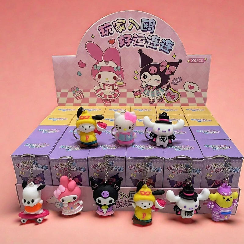 Sansan lio [prix unique, boîte entière de 24 pièces]