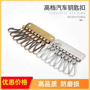 8 Tooth <b>Square</b> <b>Key</b> Holder Zinc Alloy 7 Inch Durable Keychain For Home Use - Product Image 5