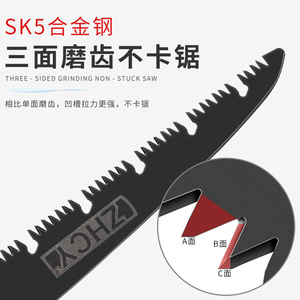Zhcoy Folding Hand <b>Saw</b> Small Steel Blade For Home Woodworking Use - Product Image 5