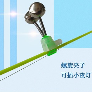 Alarme sonore pour canne à pêche en spirale avec clip en plastique et fonction de lumière nocturne pour la pêche - Product Image 1