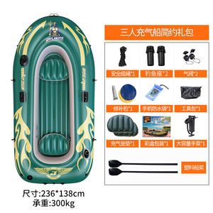 เรือยางเป่าลม Waylancer สำหรับ 3 คน รุ่นมาตรฐาน รับน้ำหนักได้ 300 กก. ผลิตจากวัสดุ PVC พร้อมไม้พายสำหรับพายเรือคายัค - Product Image 2