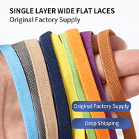 Lacets élastiques épaissis et élargis 0,6-0,8 cm pour enfants, hommes, femmes, chaussures de sport et décontractées, baskets/bottes, colorés