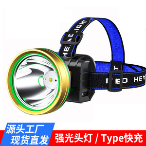 <b>Led</b> Headlamp 1200Mh Rechargeable High Brightness Outdoor Fishing Mining <b>Flashlight</b> Portable - Product Image 3