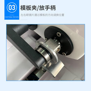 Máquina rectificadora de lentes Jinggong SJG-5100, equipo universal para el corte de lentes para tiendas de óptica, fabricado en Shanghái. - Product Image 3