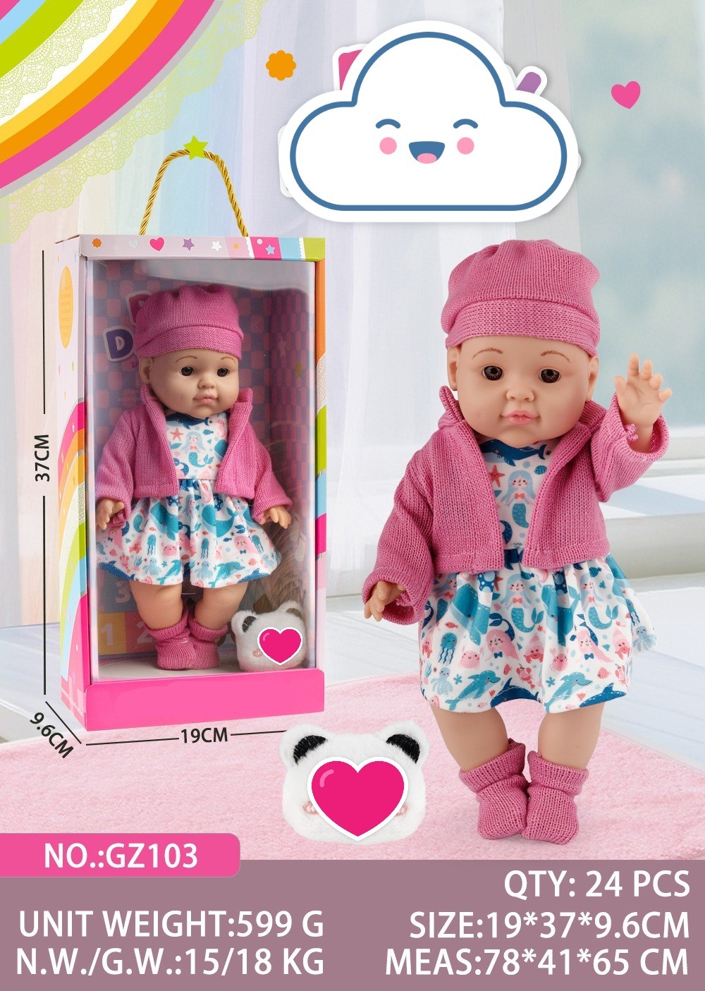 cheap  14inch  body dolls