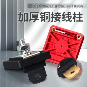 Bloc de bornes de connexion haute intensité 300A à fixation par vis rouge et noir pour pack de batteries au lithium, onduleur RV et bornes d'alimentation - Product Image 3