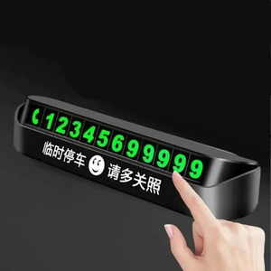 Support <span class=keywords><strong>de</strong></span> <span class=keywords><strong>téléphone</strong></span> en plastique personnalisé, <span class=keywords><strong>numéro</strong></span> <span class=keywords><strong>de</strong></span> <span class=keywords><strong>téléphone</strong></span> lumineux, carte <span class=keywords><strong>de</strong></span> stationnement temporaire pour voiture, pour la promotion - Product Image 6