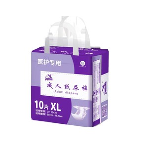 ผ้าอ้อมผู้ใหญ่แบบใช้แล้วทิ้ง ไซส์ XL ขนาดใหญ่พิเศษ ระบายอากาศได้ดี ผลิตจากวัสดุฟิล์ม PE สำหรับดูแลผู้สูงอายุ แผ่นซับพิมพ์ลายสำหรับเด็กทารก - Product Image 6
