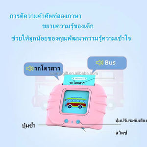 ของเล่นการ์ดกระดาษเพื่อการศึกษาสำหรับเด็กไพ่<span class=keywords><strong>ไทย</strong></span>พัฒนาความสามารถด้าน<span class=keywords><strong>ภาษา</strong></span>แฟลชการ์ดพูด<span class=keywords><strong>ภาษา</strong></span>อังกฤษยอดนิยม - Product Image 3