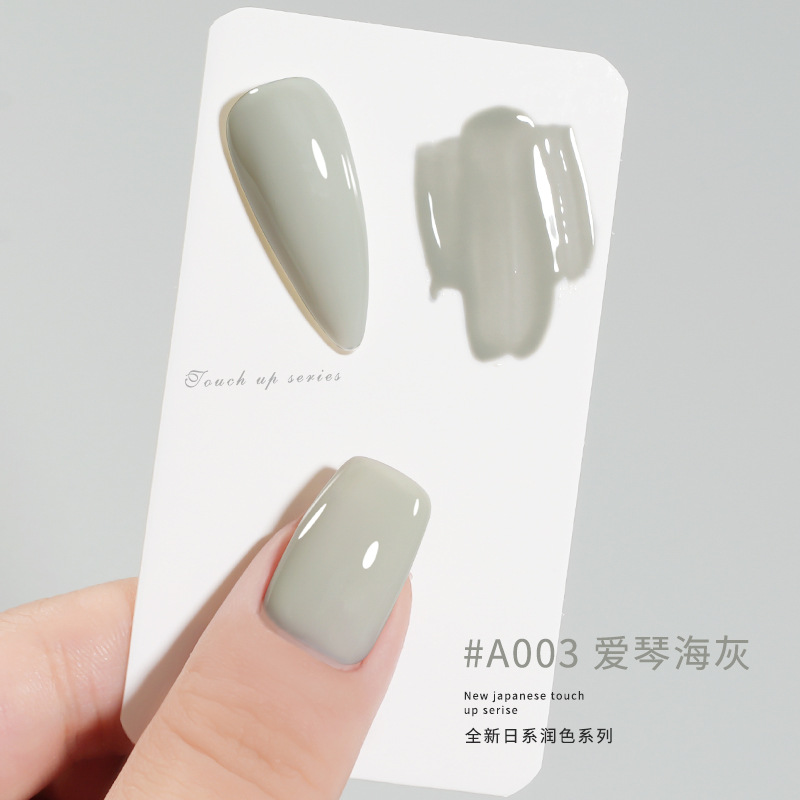 A003-aegean gray