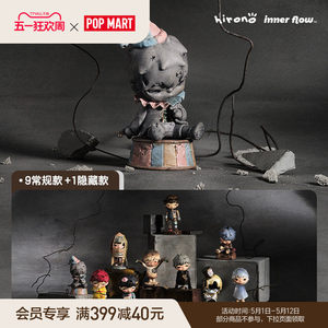 Popmart Hirono Reshape Series Figurines de <span class=keywords><strong>personnages</strong></span> originales et authentiques, faites à <span class=keywords><strong>la</strong></span> main, adorables animaux, boîtes mystères, jouets - Product Image 2