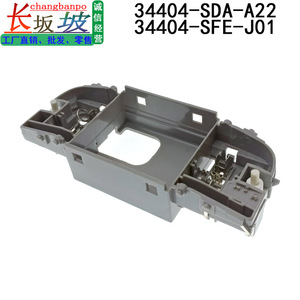 สวิตช์ไฟอ่านหนังสือภายใน 34404-SDA-A21 สำหรับฮอนด้า แอคคอร์ด ซีวิค ซีอาร์วีส่วนประกอบโลหะพลาสติก - Product Image 4