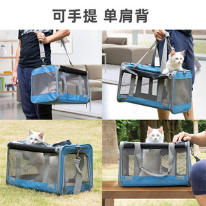 Transportín para Mascotas de Tela Oxford, Gran Capacidad, Malla Transpirable, Bolsa de Viaje para Perros y Gatos, Gris, Negro, Azul, Rosa, 7 kg o más - Product Image 4