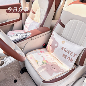 Tulip Bear Car Seat <b>Cushion</b> Ice Silk Universal Summer Cooling <b>Pad</b> Cute Cartoon Design For Car Seats - Product Image 2